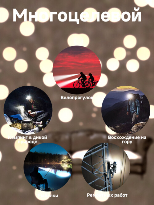composite 7