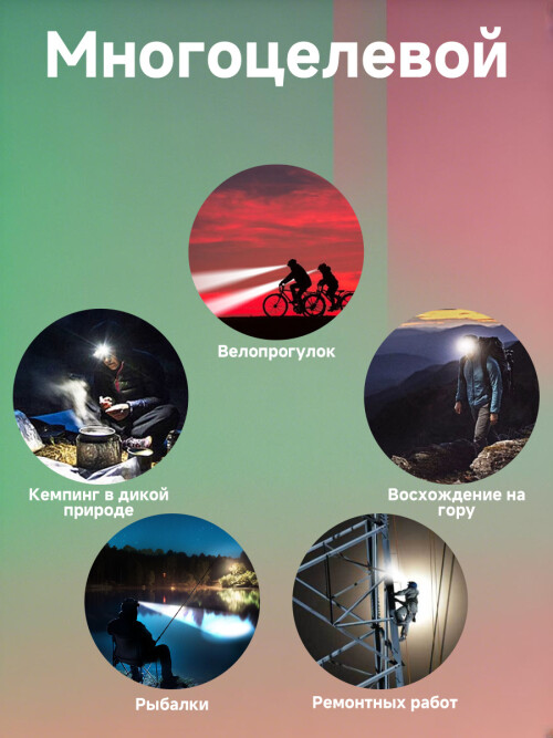 composite 7
