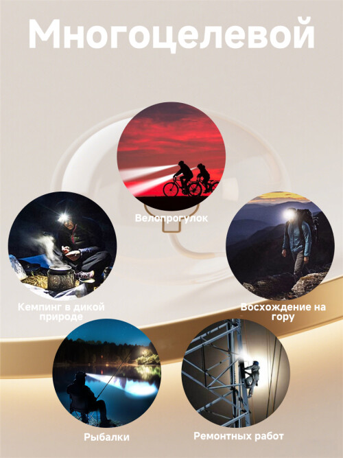 composite 7