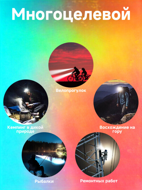 composite 7