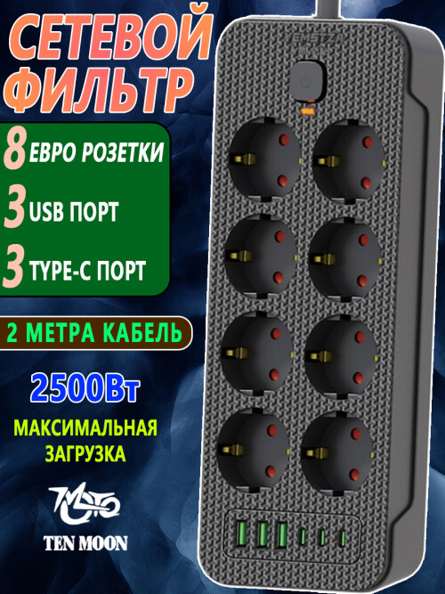 8