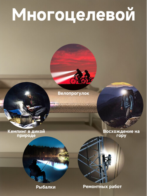 composite 7