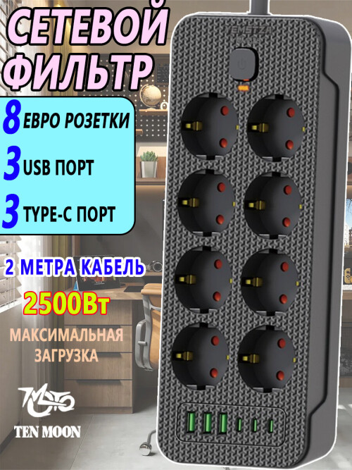 6