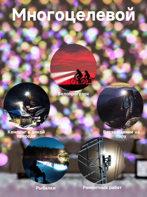 composite 7