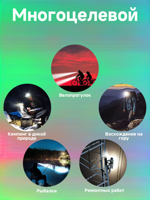 composite 7