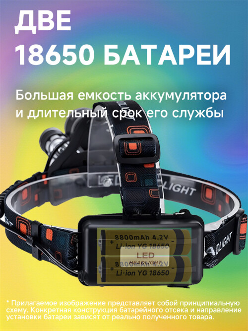 composite 6