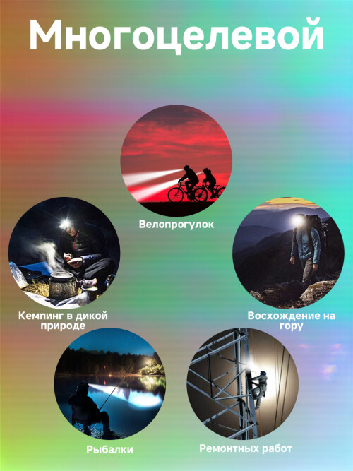 composite 7