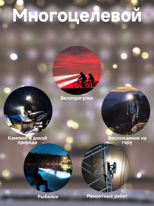 composite 7