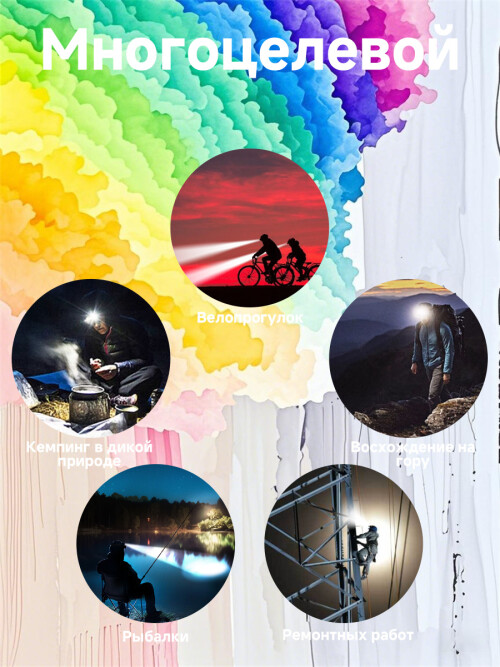 composite 7