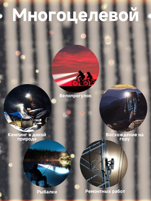 composite 7