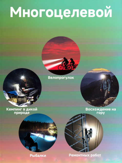 composite 7