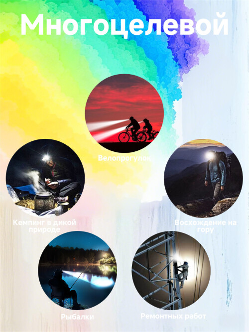 composite 7