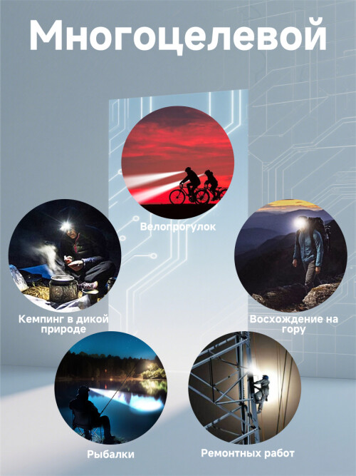composite 7