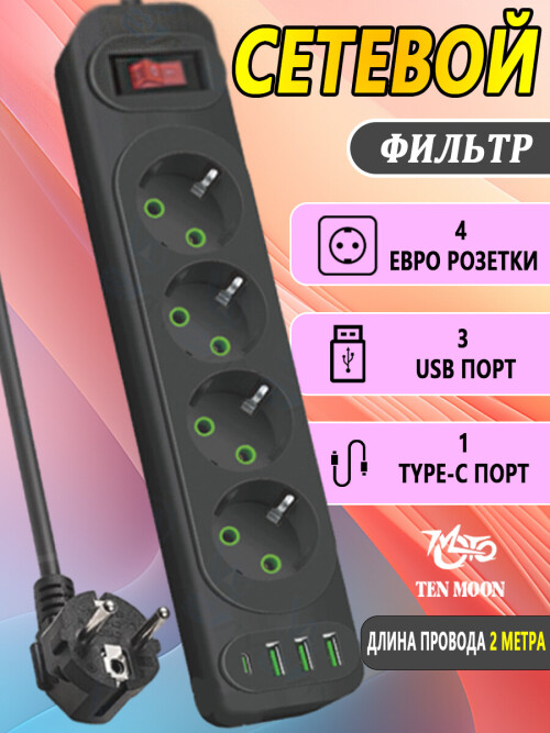 5
