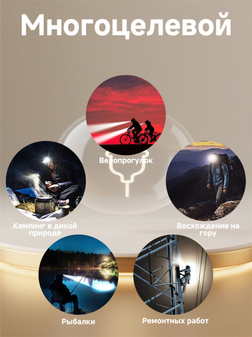 composite 7