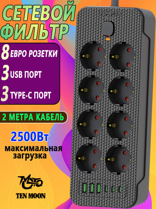 9