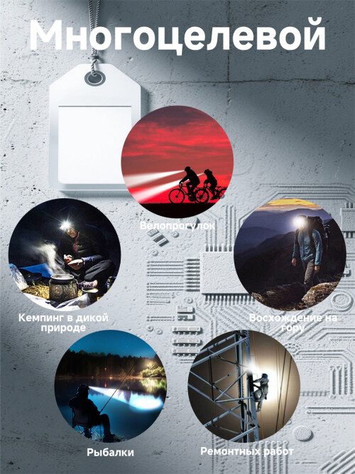 composite 7