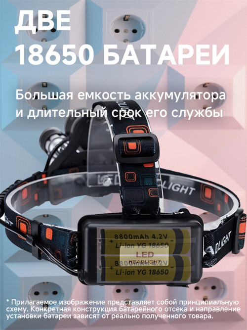composite 6