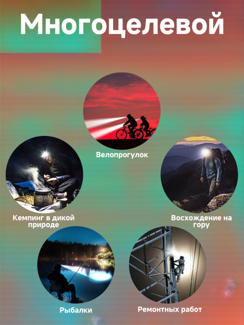composite 7
