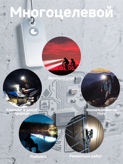 composite 7