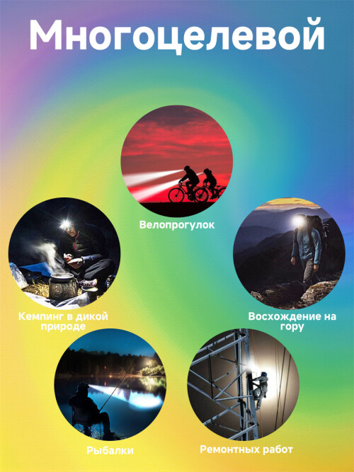 composite 7