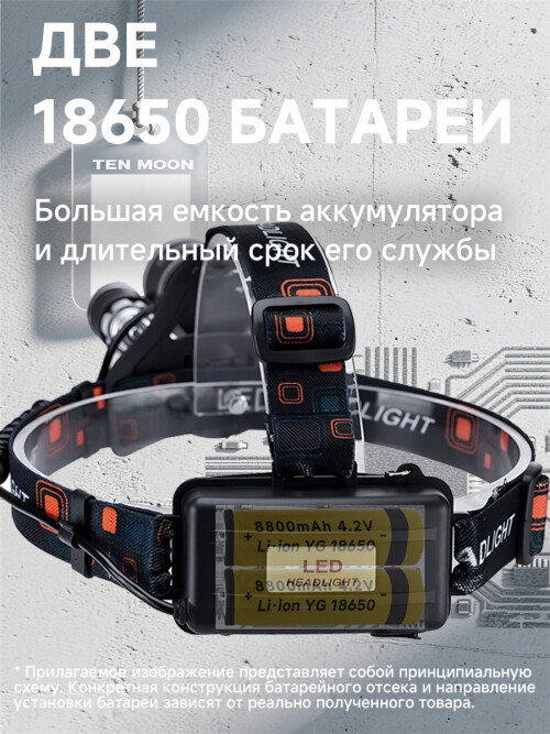 composite 6