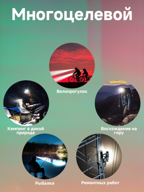composite 7