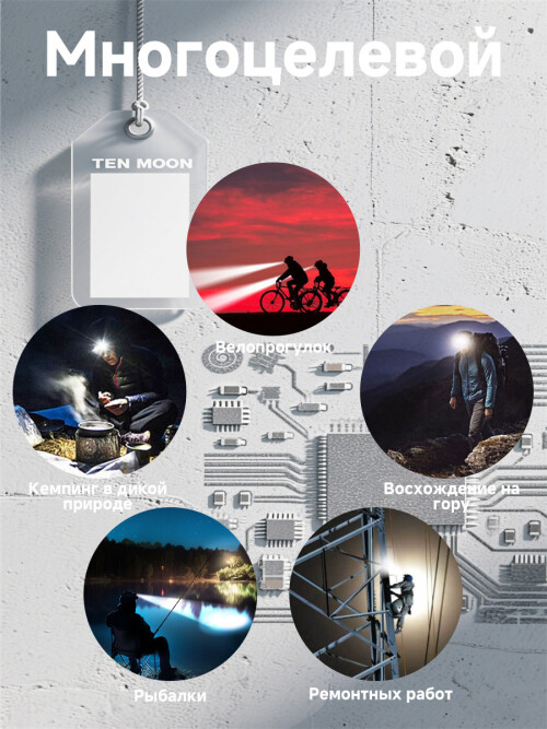 composite 7