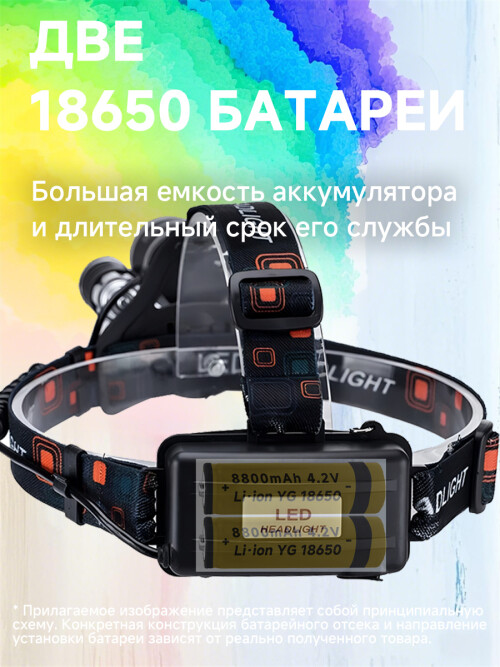 composite 6