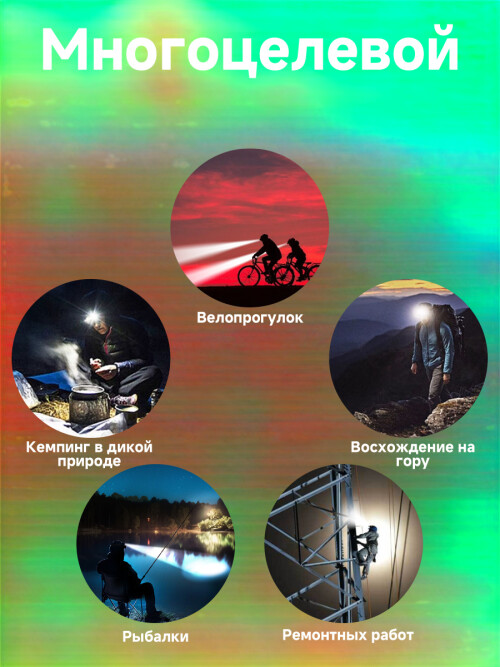 composite 7