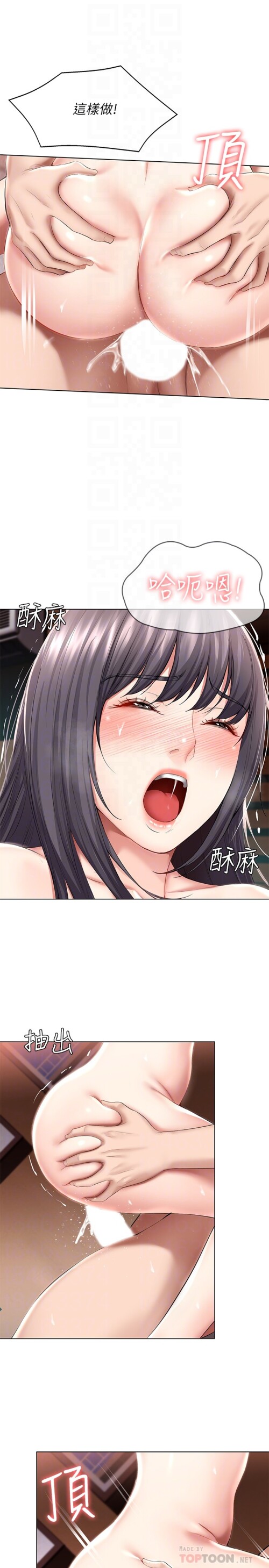 49 014