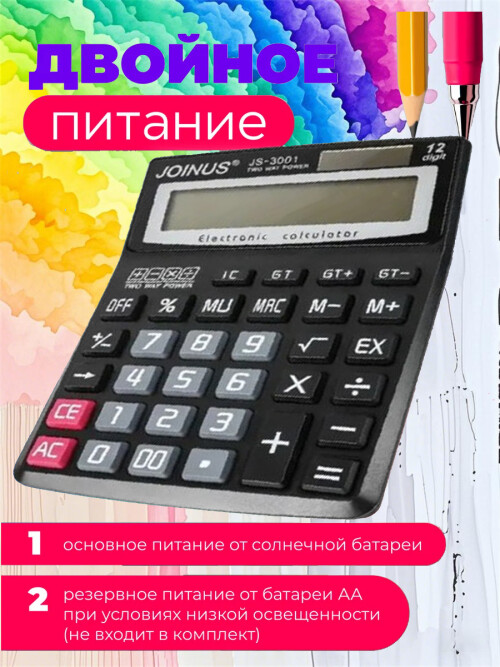 composite 3