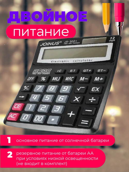 composite 3