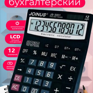 086e9c49a352460e4262fd08bd154d3e
