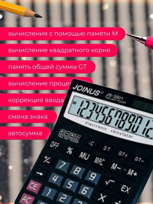 composite 6