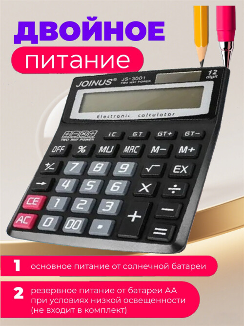 composite 3