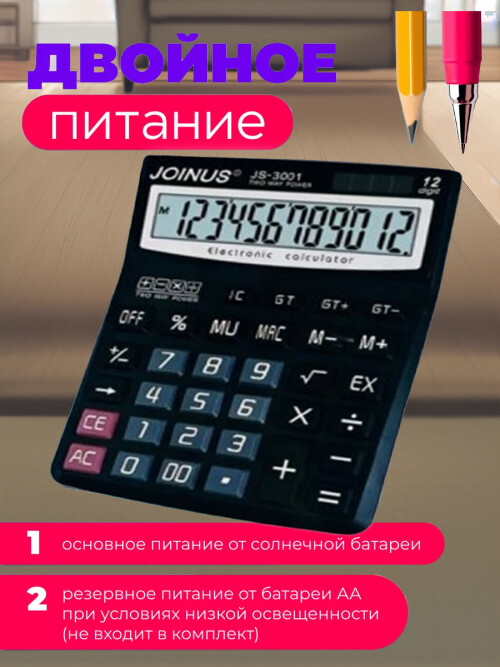 composite 7