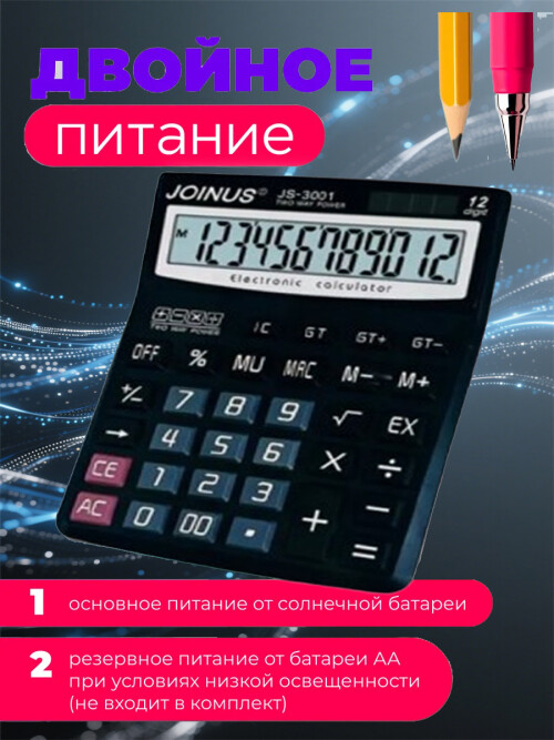 composite 7