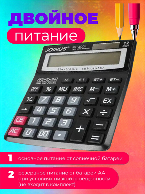 composite 3