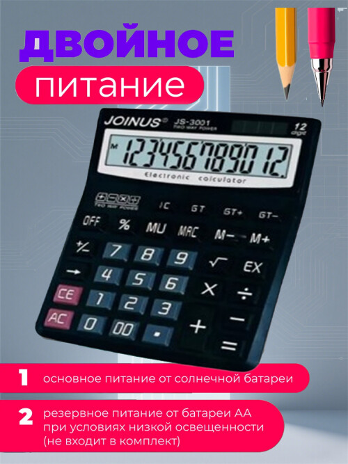 composite 7