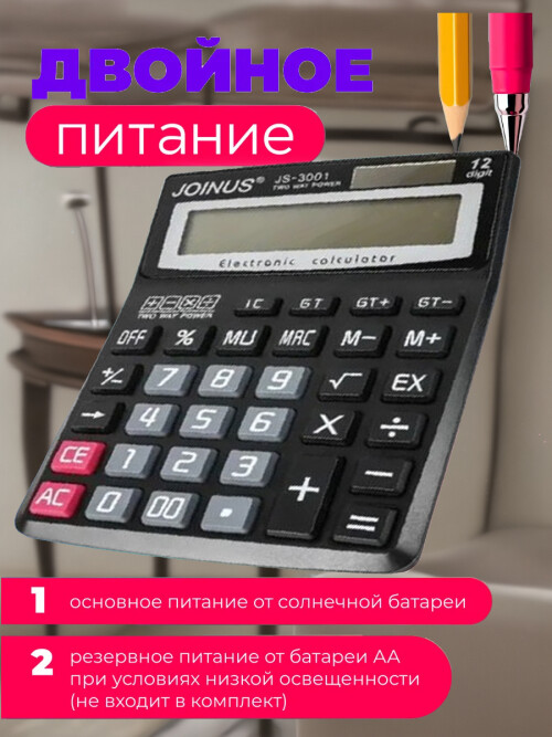 composite 3