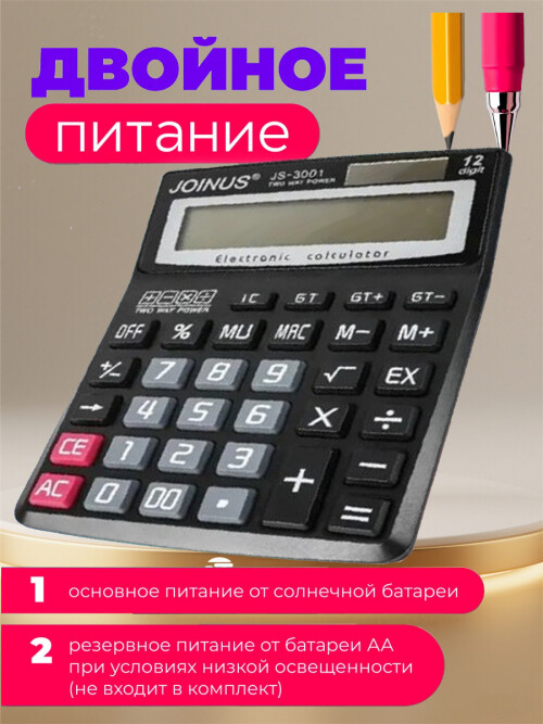 composite 3
