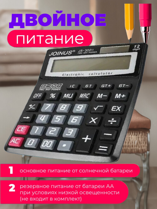 composite 3