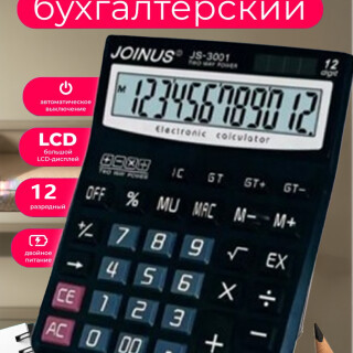 202532e4ae8e96e38f546ba8e8890fb6