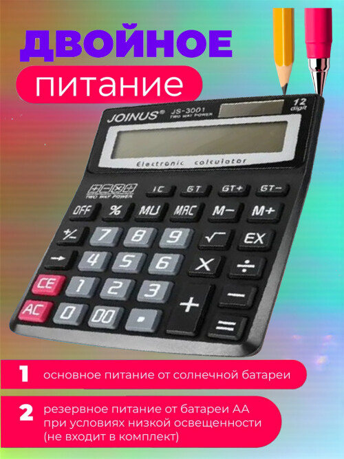 composite 3