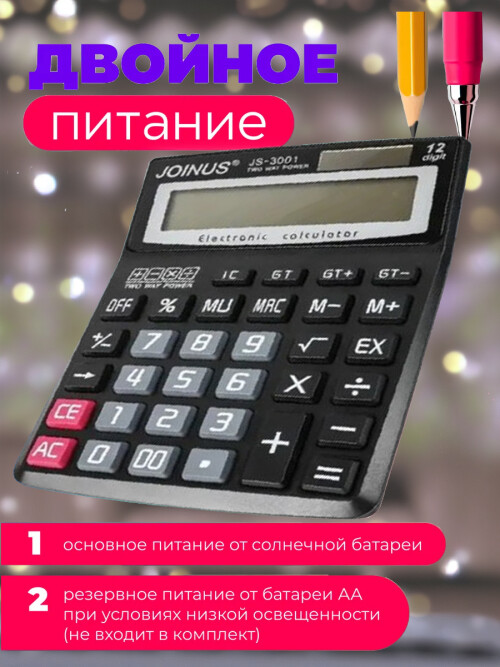 composite 3