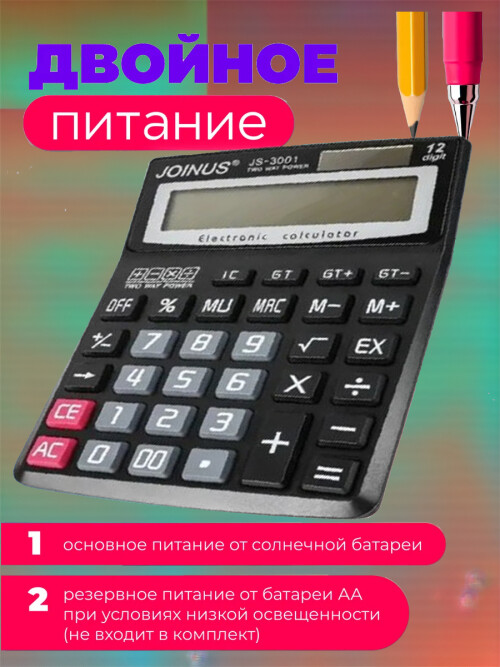 composite 3