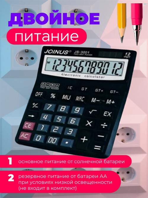 composite 7