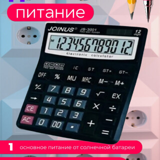 32345d06dba6d15ec61554bc3c55a2f3