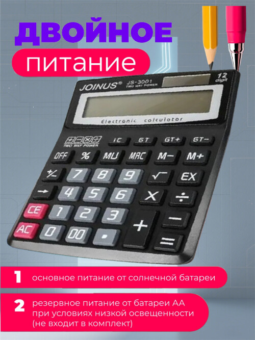 composite 3